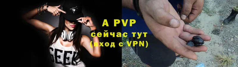 МЕГА как зайти  Астрахань  Alfa_PVP Crystall 